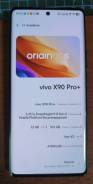 Vivo X90 Pro+. �/�, 512 ��, ������, 3G, 4G LTE, 5G, Dual-SIM, ����������, NFC, ������������ ������� ����