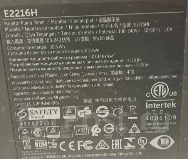 Dell. 22", ���������� �� (LCD, LED, QLED) ����