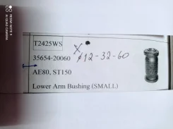����������� ���. ����� T2425WS 35654-20060 T2425WS ����