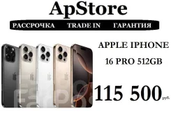 Apple iPhone 16 Pro. �����, 512 ��, �����, 3G, 4G LTE, ����������, NFC. ��� ����� �� ������������ ����