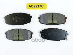 ������� ���������, ������� Anchi AC2217C TCA1055; SP1240; SP1162; S58101-1HA00; PN-0373; PD28504; PBP1698KOR; PBP1698; PAK09AF; PAD1555; P30077; P 30...