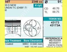 ������� ��������� Teikin 43173 050 (4�� ����) Teikin 43173-050 43173050 ����
