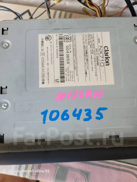 Clarion NX710 ����