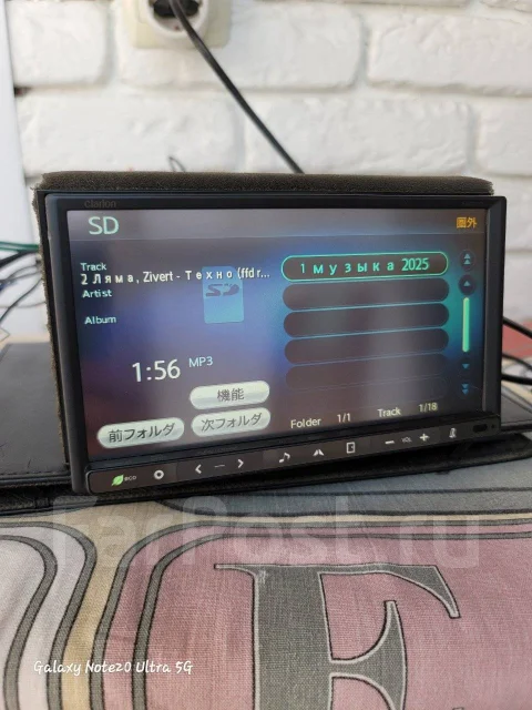 Clarion NX710 ����