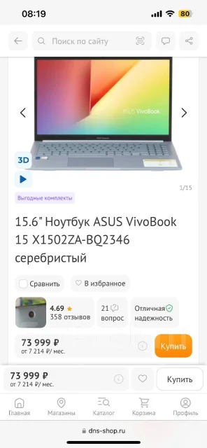 Asus VivoBook 15 X1502ZA. 15.6", 2,5����, ��� 16 ��, ���� 512���, WiFi: 1, Bluetooth: 1 ����