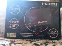 Hamy ����