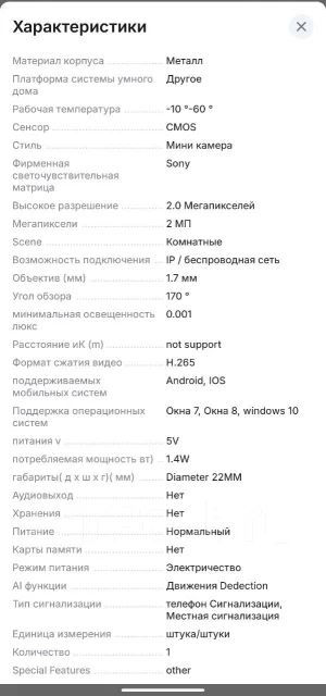 ������ ����� ������ FULL HD Camera. ����� 4-� ��, � ���������� ����