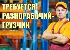-.   