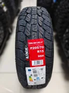 iLink Terramax LSR2 A/T