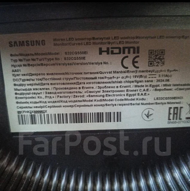 Samsung. 31.5", ���������� �� (LCD, LED, QLED) ����