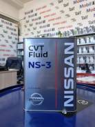 Nissan CVT Fluid NS-3. CVT (��� ����������), �������������, 4��. ����