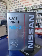 Nissan CVT Fluid NS-2. CVT (��� ����������), �������������, 4��. ����