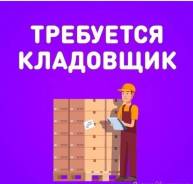-.  "-.   84 
