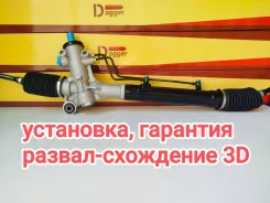 ������� ����� 44250-42032 Toyota RAV4 SXA10, SXA11, SXA15, SXA16, RHD 44250-42032 ����