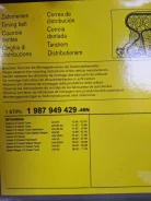 ������ ���, Bosch 1987949429 ����