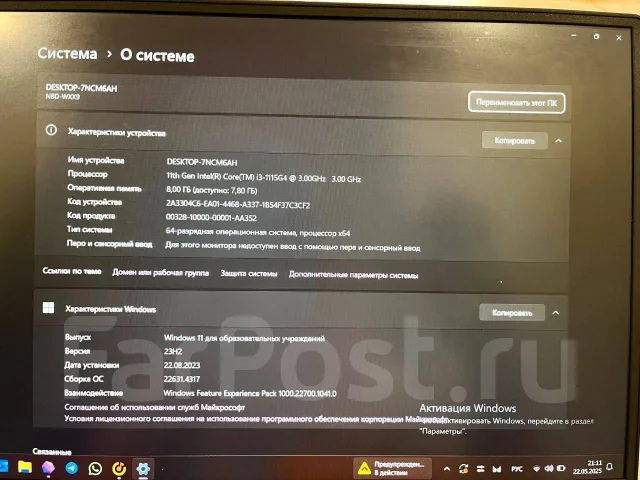 Huawei MateBook D 14 NBD-WDI9. 3����, ��� 8 ��, ���� 256���, WiFi: 1, Bluetooth: 1, ����������� �� 12��. ����