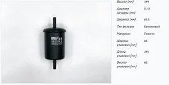 ������ ��������� BIG Filter (GB-331PL) GB-331PL ����