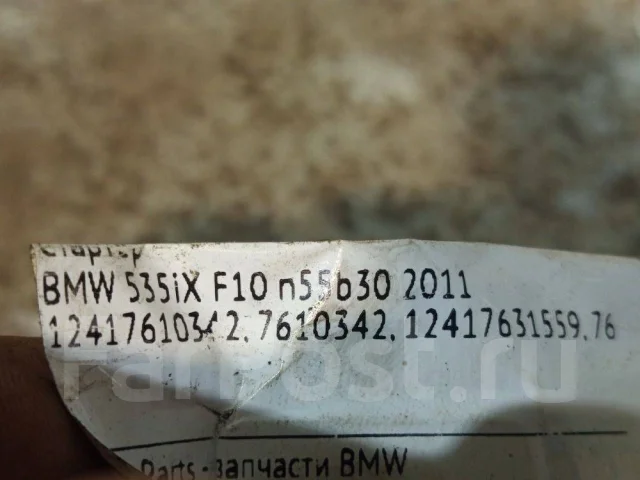 ������� bmw 12417610342 12417610342 ����