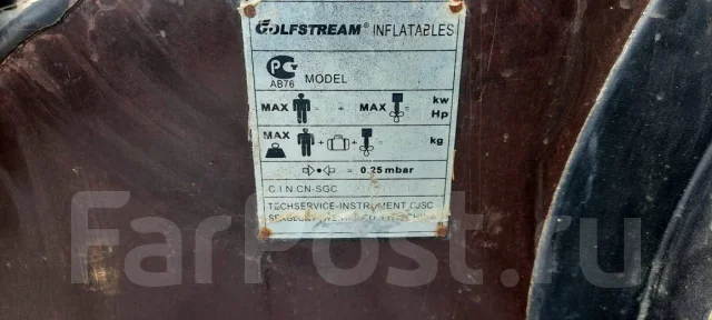 Golfstream Master. ����� 4,3��., ��������� ���������, 9,9��.�., ������ ����