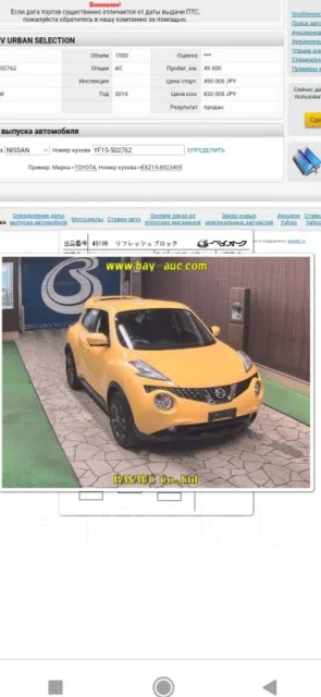 Nissan Juke. ��������, ��������, 1.5, ������, 92 000����. �� ����
