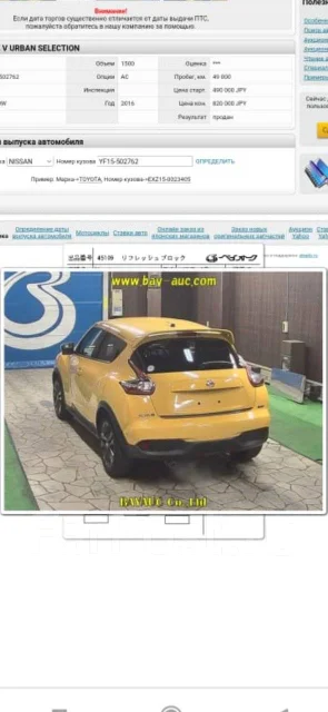 Nissan Juke. ��������, ��������, 1.5, ������, 92 000����. �� ����