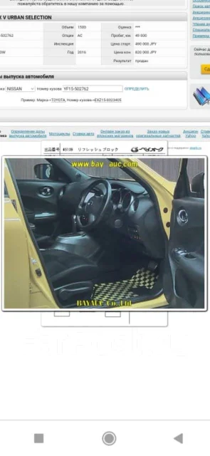 Nissan Juke. ��������, ��������, 1.5, ������, 92 000����. �� ����