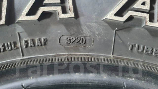 Duraturn Travia A/T. ����� at, 2020 ���, �/�, ����� 5 % ����