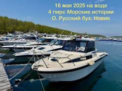 Yamaha FR-23. 2008 ���, ����� 7��., ��������� ���������, 130��.�., ������ ����