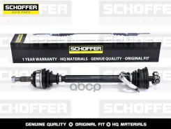 ������ � ����� �������� ����� Lada Largus (2012-�. �. ) Schoffer SHF27033 Schoffer ���. SHF27033 SHF27033 ����