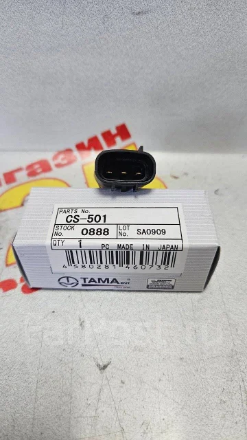 ������ ����������� TAMA CS-501 CS-501 ����
