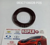 ������� ��������� �������� POS 0B3C710602B POS 0B3C710602B ����