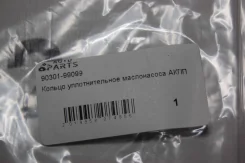 ������ �������������� ����������� ���� Toyota 90301-99099 [9030199099] 9030199099 ����
