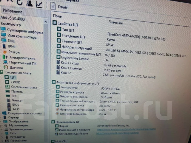 AMD A8-7600 ����