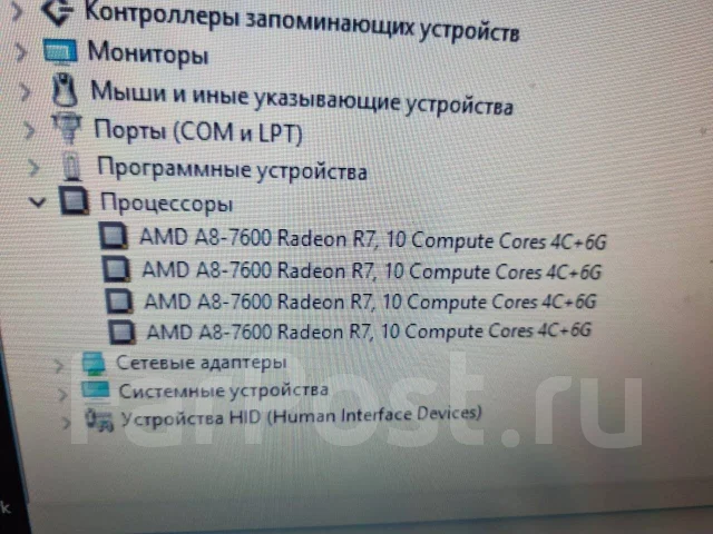 AMD A8-7600 ����