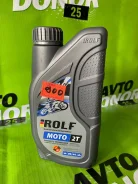 Rolf Moto. �������������, 1��. ����