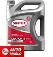 Sintec ATF Dexron III. ATF (��� ����), �����������, 4��. ����