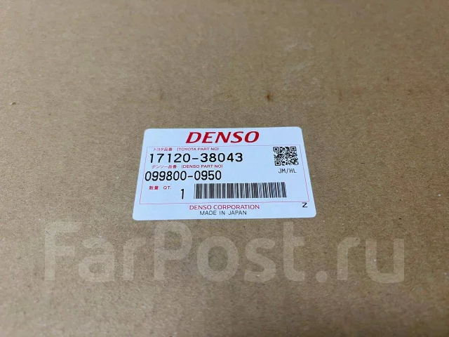Коллектор впускной 1UR 17120-38043 17120-38042 17120-38041 / Оригинал ...