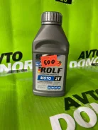 Rolf Moto. �������������, 0,5��. ����