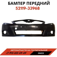 ������ XV4009 5211933968 Toyota 5211933968 ����