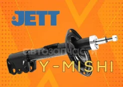 ����������� �������� ������ JETT (�����) Lexus RX 270/350/450H V31075R ����