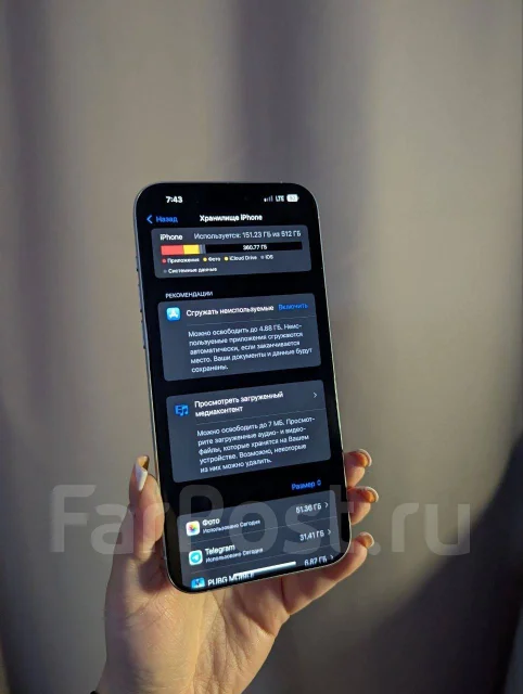 Apple iPhone 15 Pro Max. �/�, 512 ��, �����, 4G LTE, NFC ����