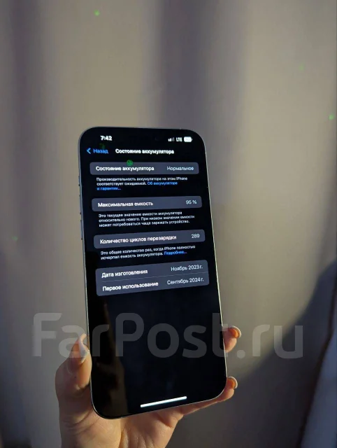 Apple iPhone 15 Pro Max. �/�, 512 ��, �����, 4G LTE, NFC ����