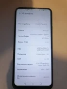 Huawei P Smart Z. �/�, 64 ��, ������, 4G LTE, Dual-SIM ����
