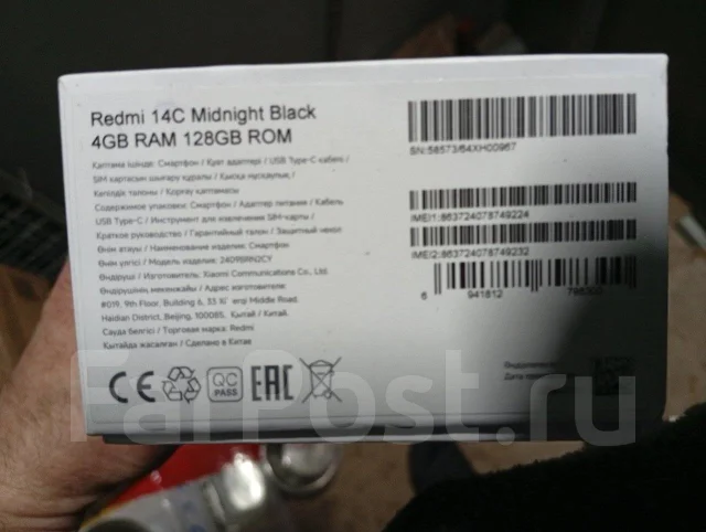 Xiaomi Redmi 14C. �/�, 128 ��, ������, 3G, 4G LTE, Dual-SIM, NFC ����