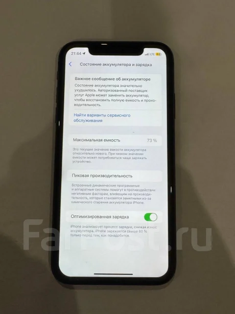 Apple iPhone 11. �/�, 64 ��, ������ ����