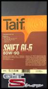 Taif. �����������, 80W-90, 1��. ����