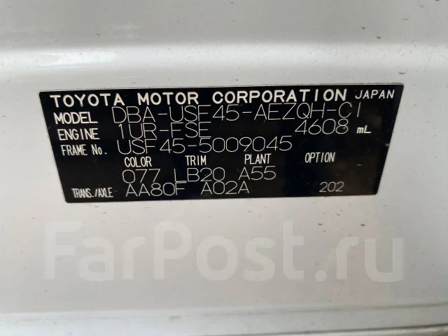 ����� ��������� ���� Lexus LS460, LS460L 17430-38510 ����