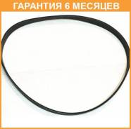  JUST Drive / 6PK1190  6  6PK1190 