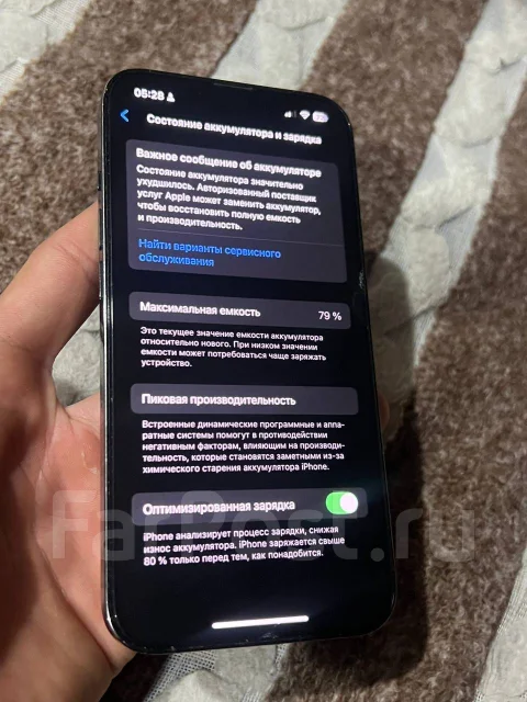 Apple iPhone 13 Pro. �/�, 256 ��, ������, 5G ����
