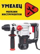 .  1 200,  SDS-plus,   4,70,    